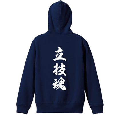背面デザイン