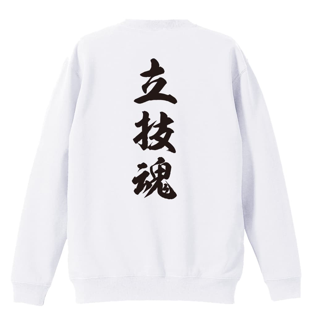 背面デザイン