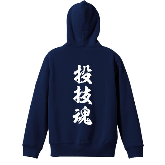 背面デザイン