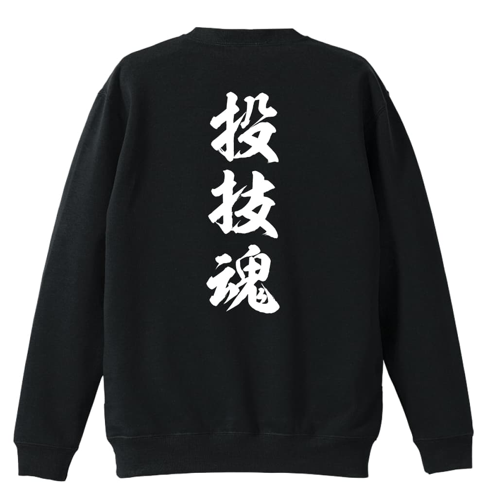 背面デザイン