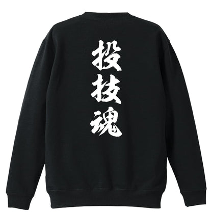 背面デザイン