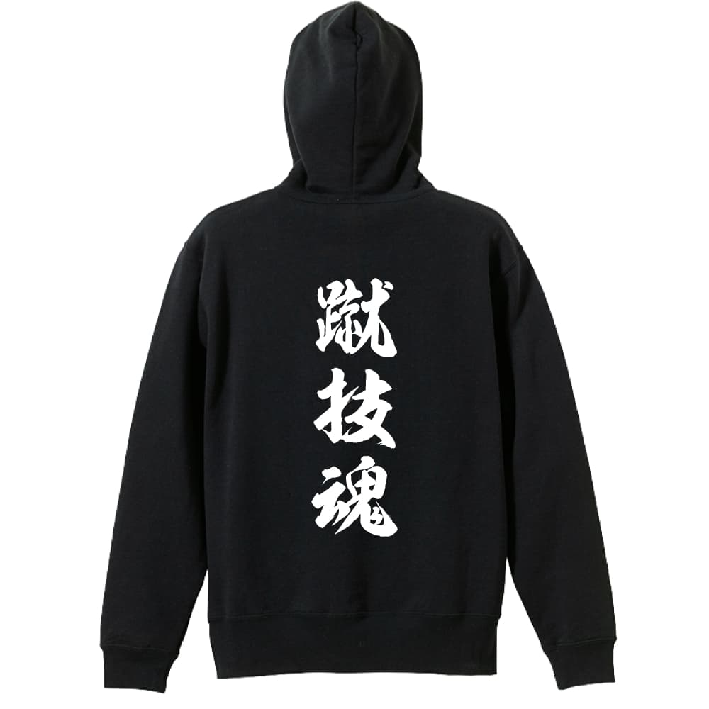 背面デザイン
