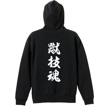 背面デザイン