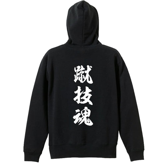 背面デザイン