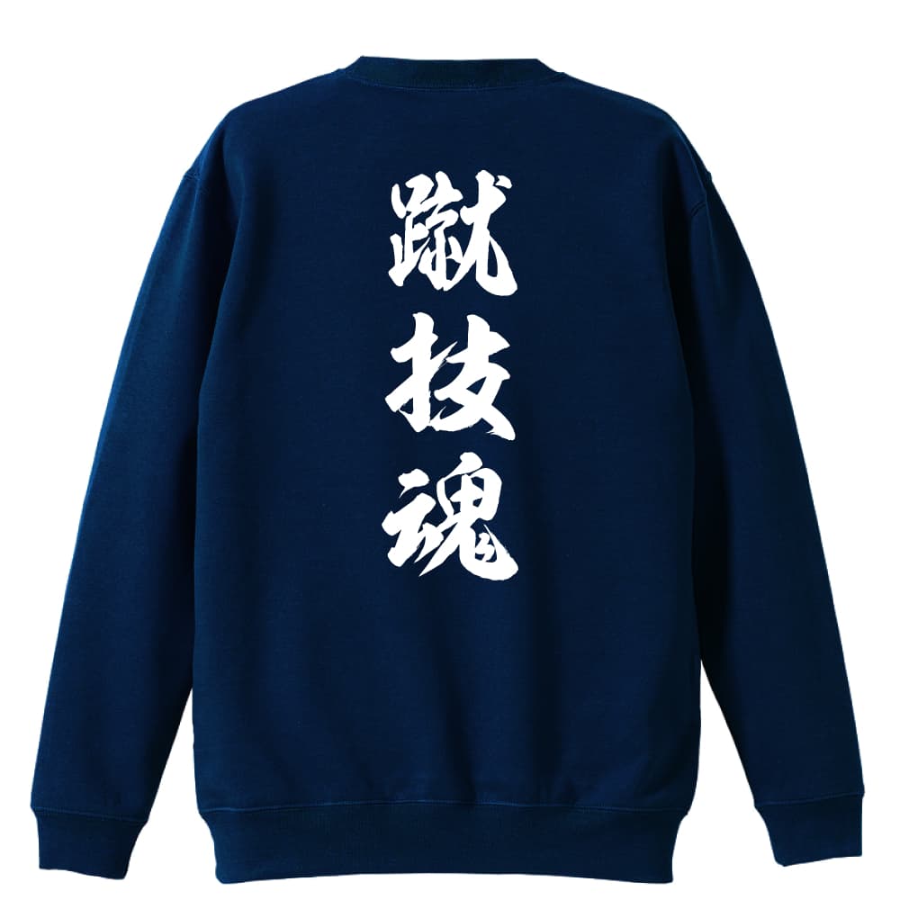 背面デザイン