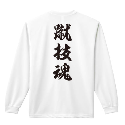 背面デザイン