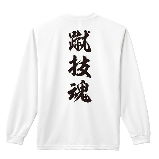 背面デザイン