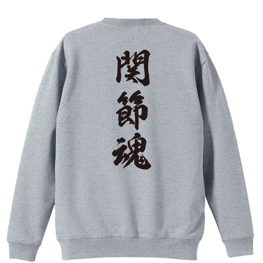 背面デザイン