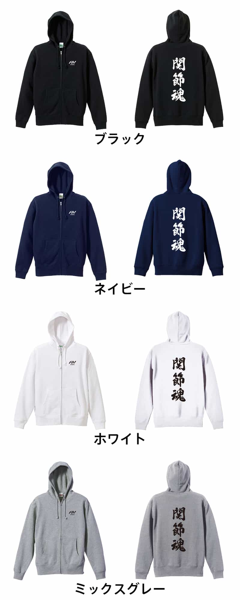 カラーバリエーション一覧