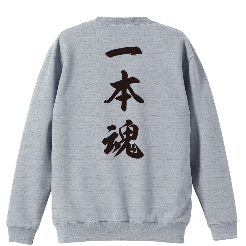 背面デザイン