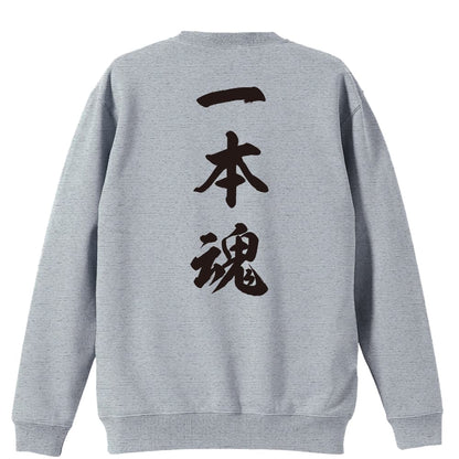 背面デザイン