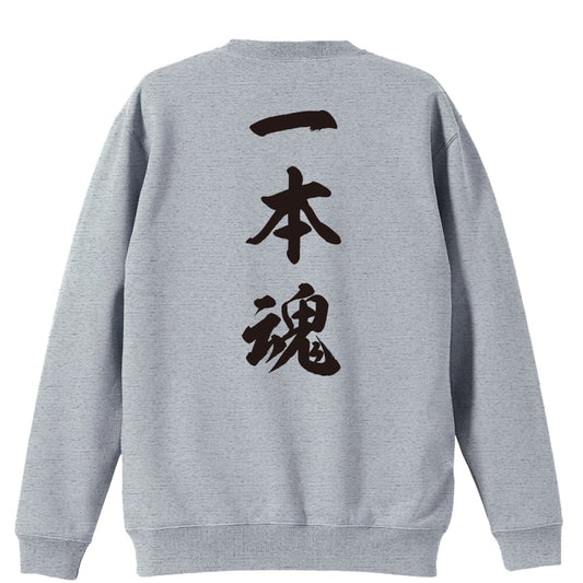 背面デザイン