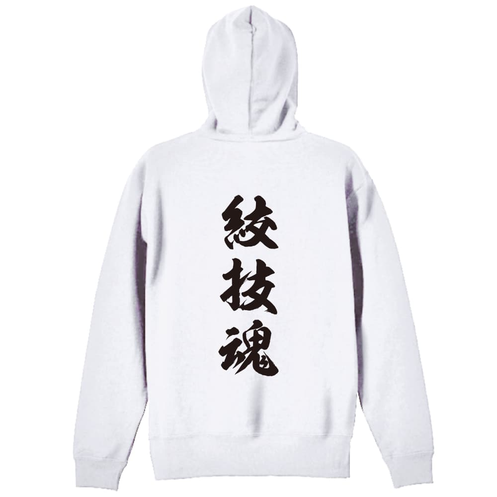 背面デザイン