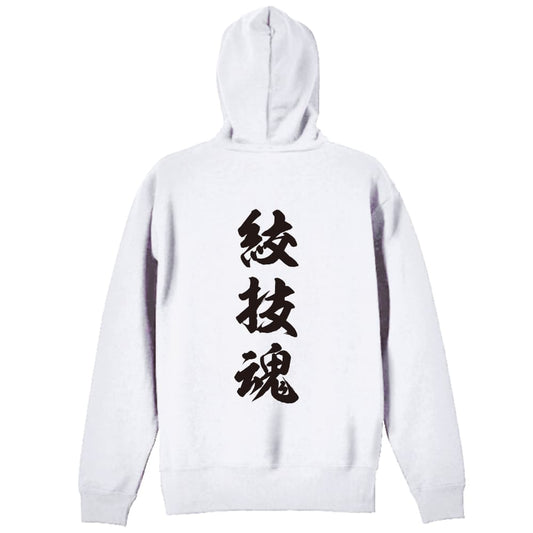 背面デザイン