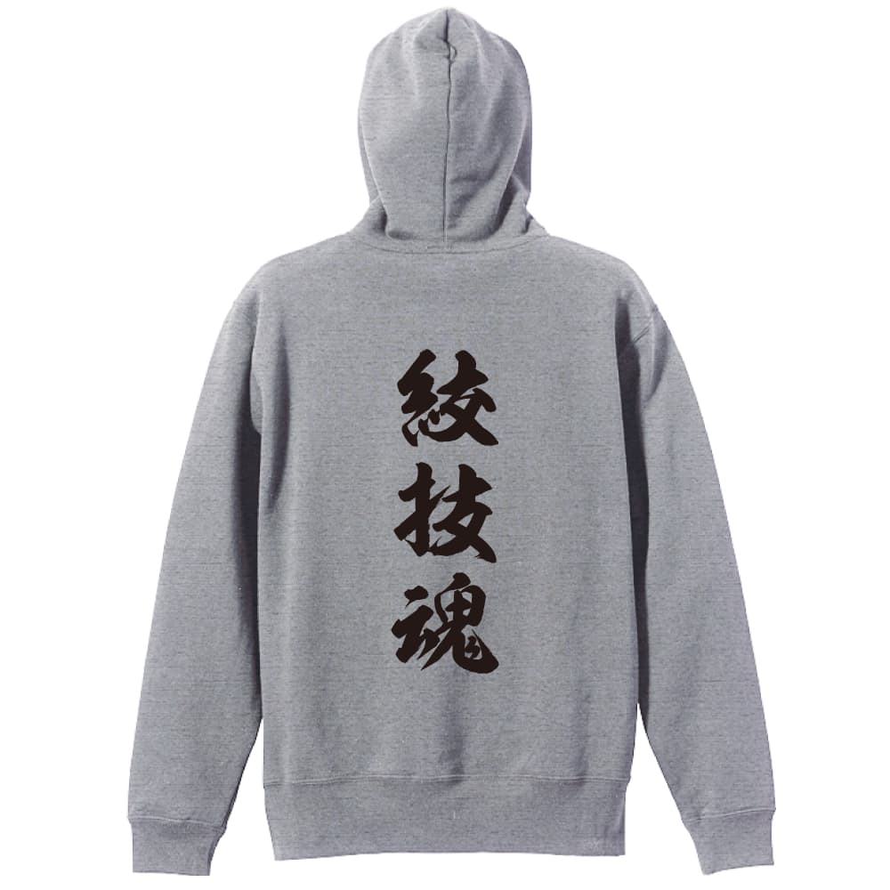 背面デザイン