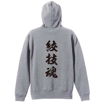 背面デザイン