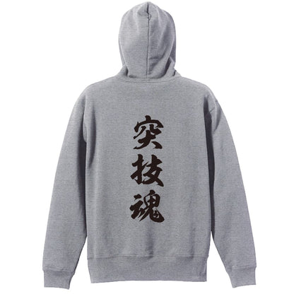 背面デザイン