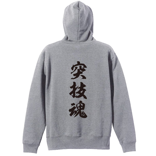 背面デザイン