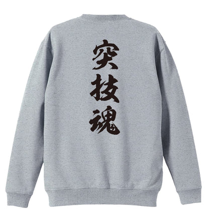 背面デザイン