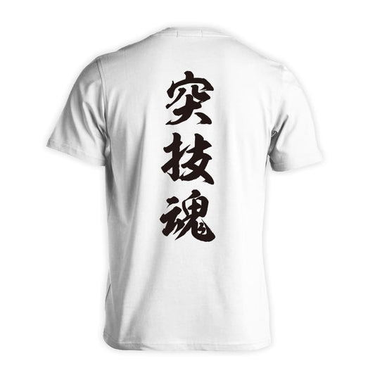 背面デザイン