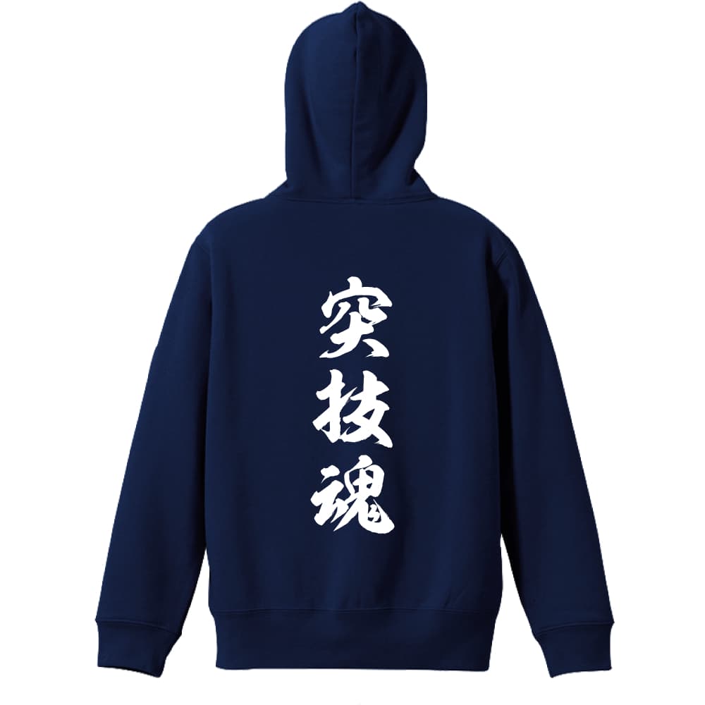 背面デザイン