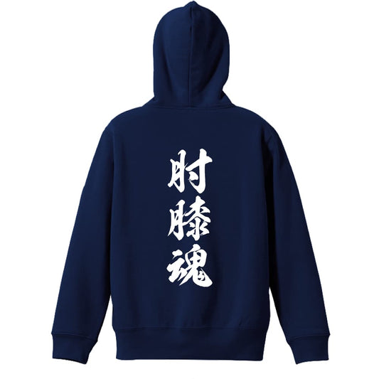 背面デザイン