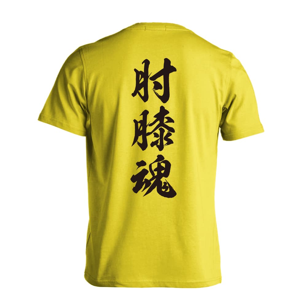 背面デザイン