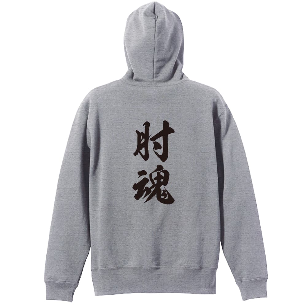 背面デザイン