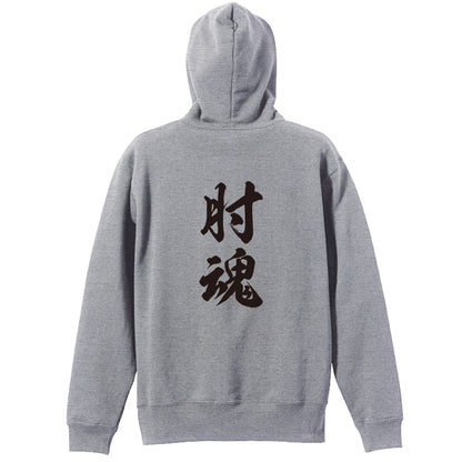 背面デザイン
