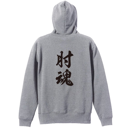 背面デザイン