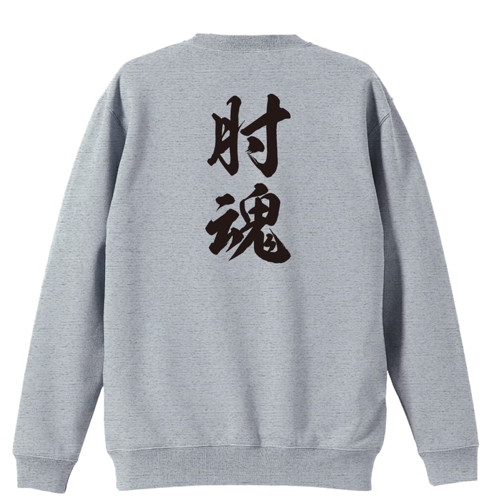 背面デザイン