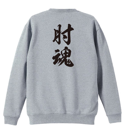 背面デザイン