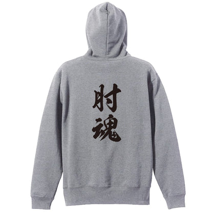 背面デザイン