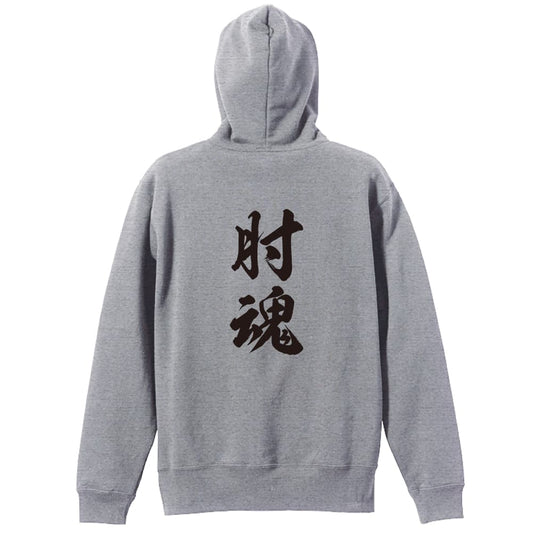 背面デザイン