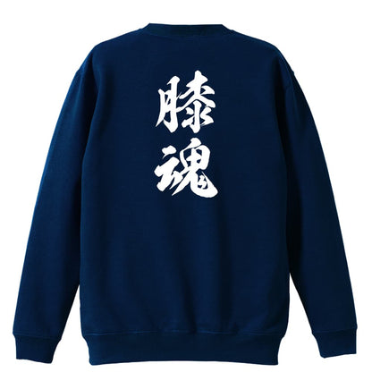 背面デザイン