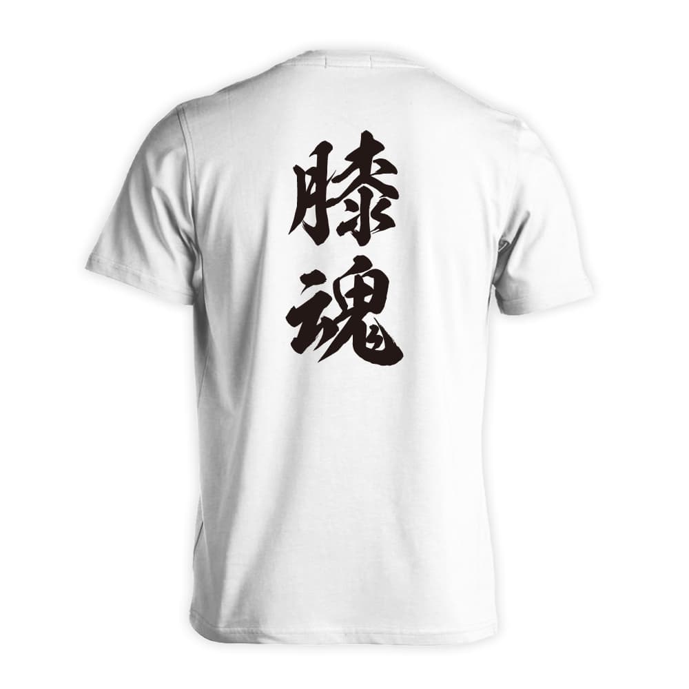 背面デザイン