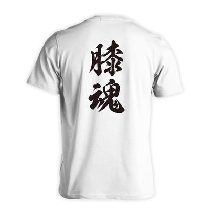 背面デザイン