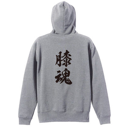 背面デザイン