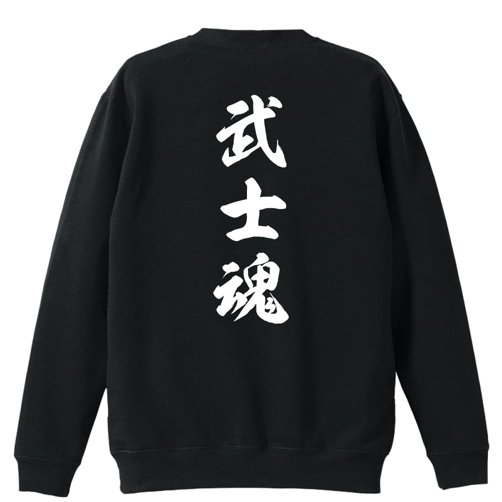 背面デザイン
