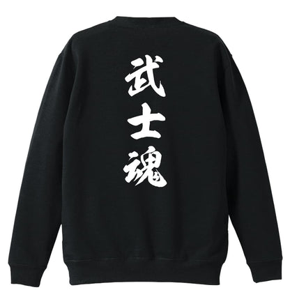 背面デザイン