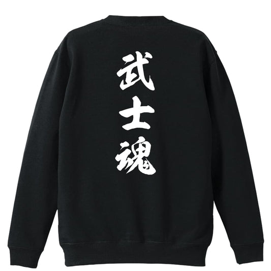 背面デザイン