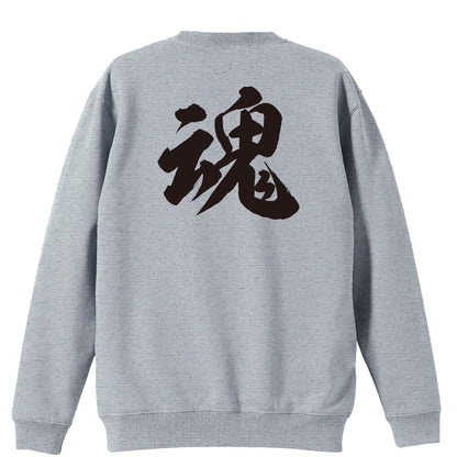 背面デザイン