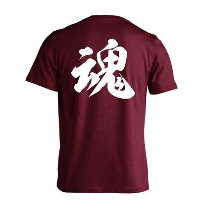 武道・格闘技 魂 新雲龍書体 吸水速乾ドライTシャツ