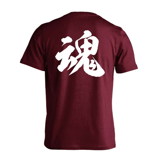 武道・格闘技 魂 新雲龍書体 吸水速乾ドライTシャツ
