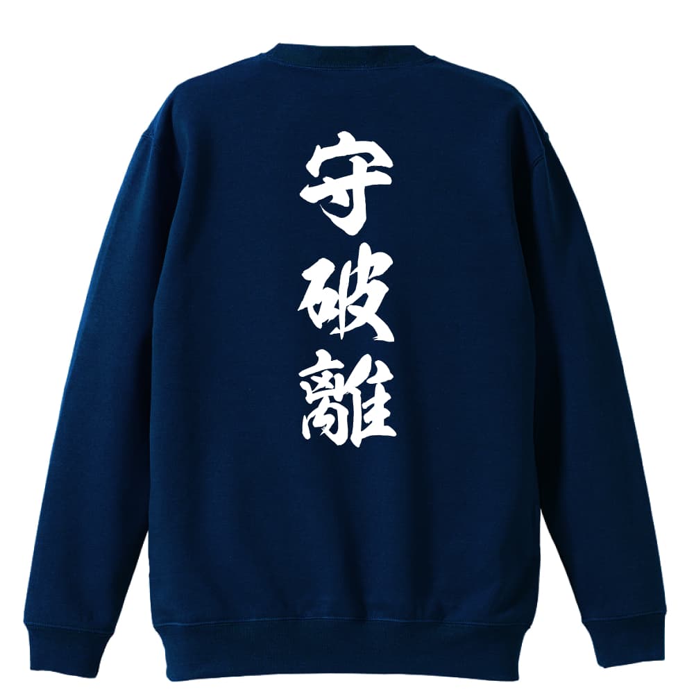 背面デザイン