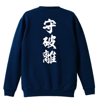 背面デザイン