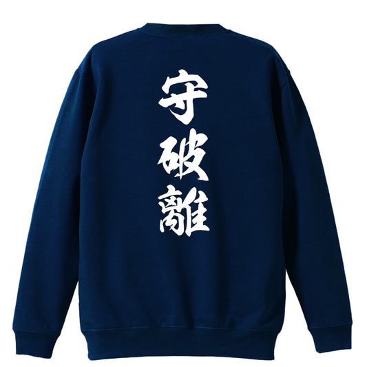 背面デザイン