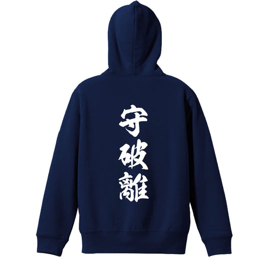 背面デザイン