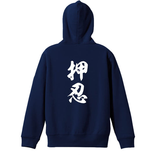 背面デザイン