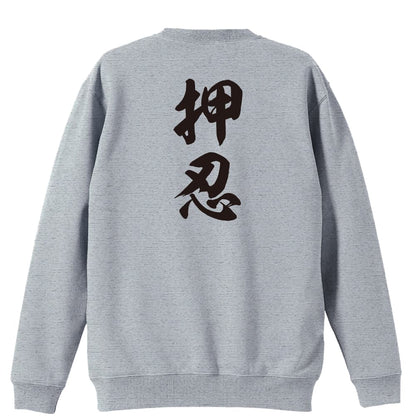 背面デザイン
